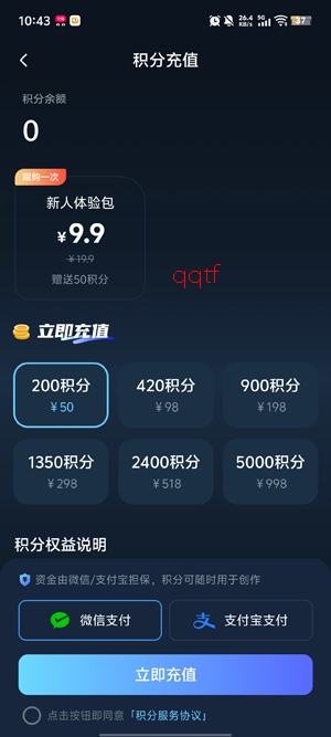 AI���紴����ʦapp�ֻ���