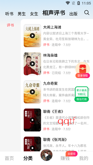 ���곩��app�ٷ���