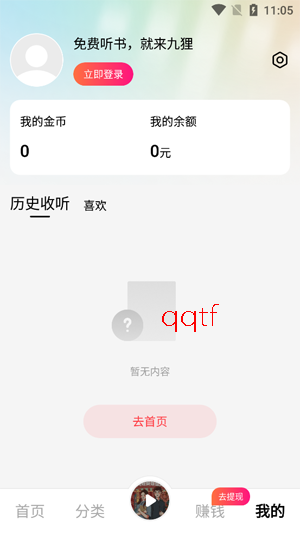 ���곩��app�ٷ���