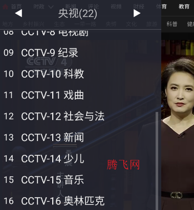 ���ǵ���TV��app