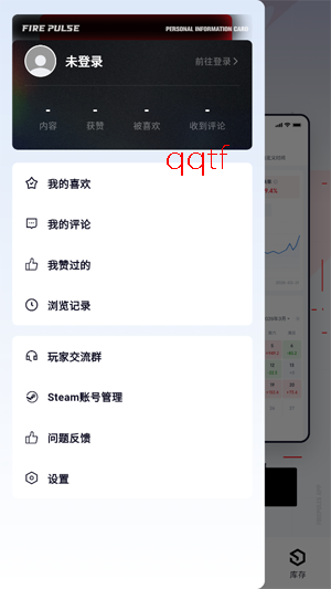 FirePulse��Ʒapp���°�