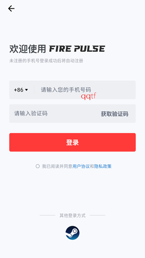 FirePulse��Ʒapp���°�