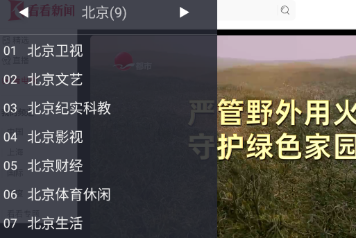 ���ǵ���TV��app