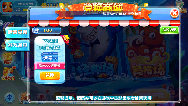 ���ڲ���Ӯ���Ѱ�