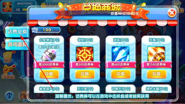 ���ڲ���Ӯ���Ѱ�