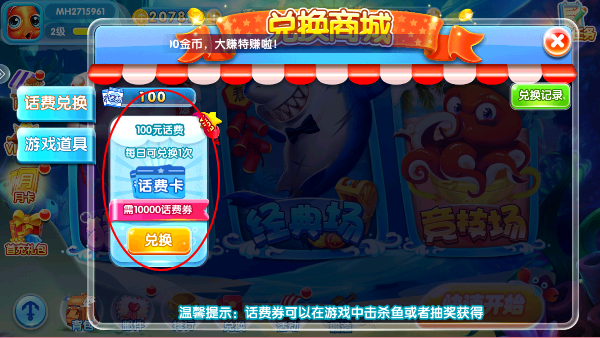 ���ڲ���Ӯ���Ѱ�