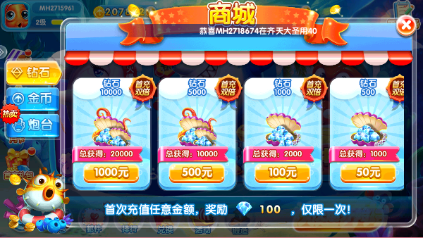 ���ڲ���Ӯ���Ѱ�