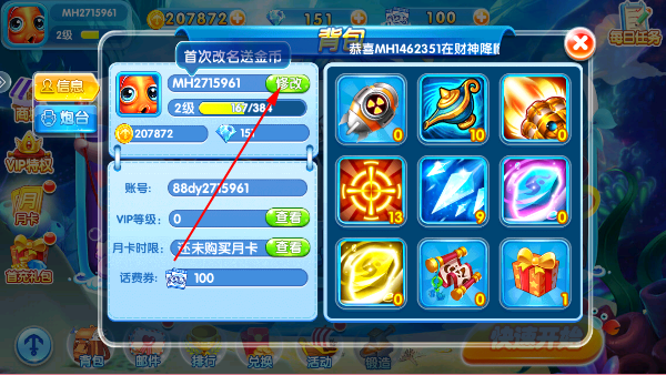 ���ڲ���Ӯ���Ѱ�