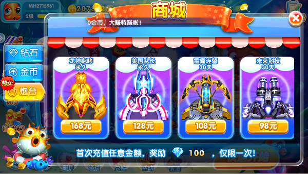 ���ڲ���Ӯ���Ѱ�