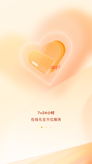 ����U App�ٷ���