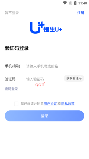 ����U App�ٷ���