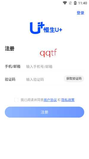 ����U App�ٷ���