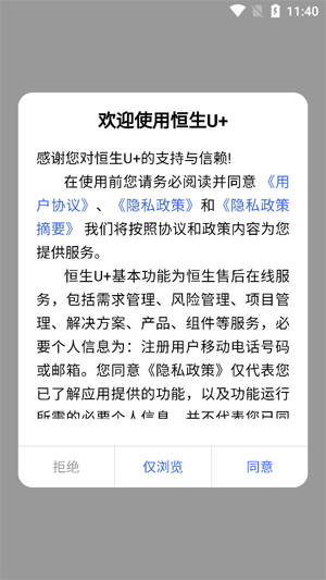 ����U App�ٷ���