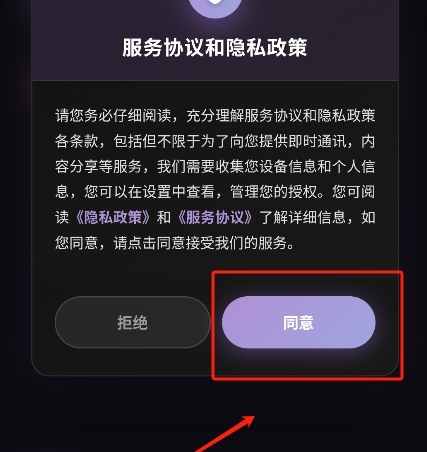 BeheeraAI����app�ֻ���