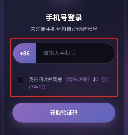 BeheeraAI����app�ֻ���