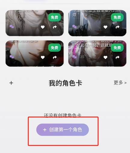 BeheeraAI����app�ֻ���