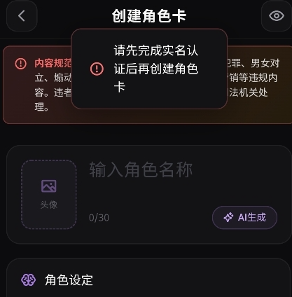 BeheeraAI����app�ֻ���