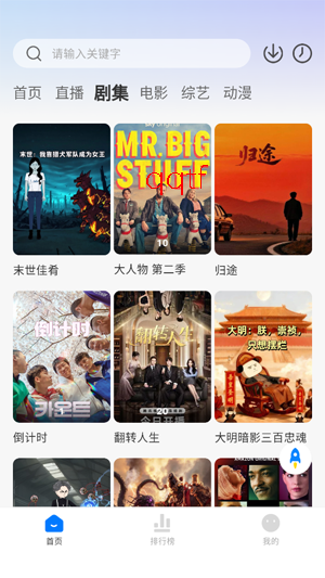 ����Ӱ�ӹٷ����°�