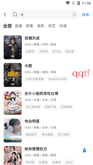 ����Ӱ�ӹٷ����°�