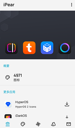 iPearͼ���app�ֻ���