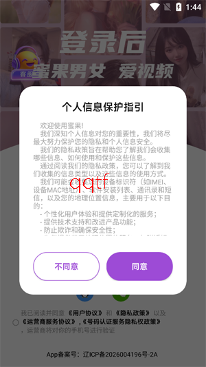 �۹�����app�ٷ���