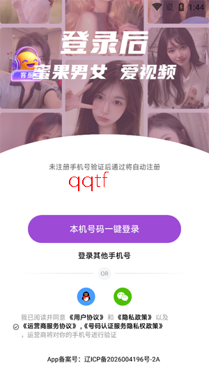 �۹�����app�ٷ���