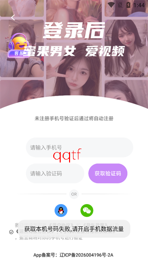 �۹�����app�ٷ���