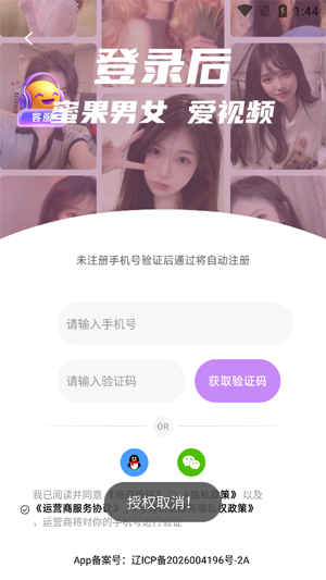 �۹�����app�ٷ���