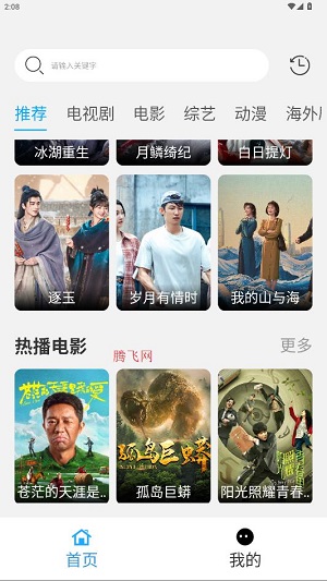 ����app�ٷ���