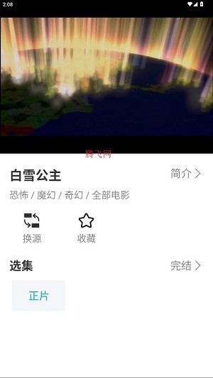 ����app�ٷ���