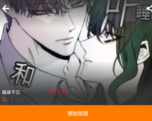 ��������18comicapp�ֻ���