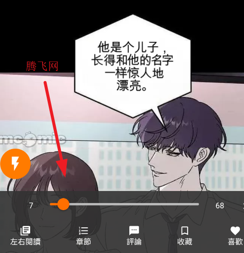 ��������18comicapp�ֻ���