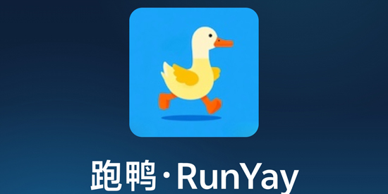 ��Ѽapp���°汾(��Ѽ?RunYay)