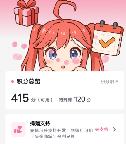 omofun�ٷ�������Ѱ�app