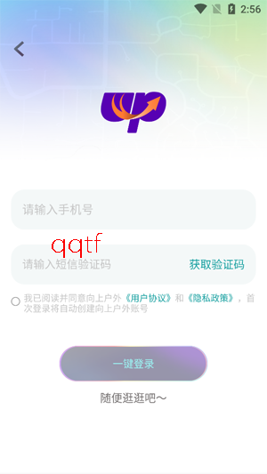 ���ϻ���app�ٷ���