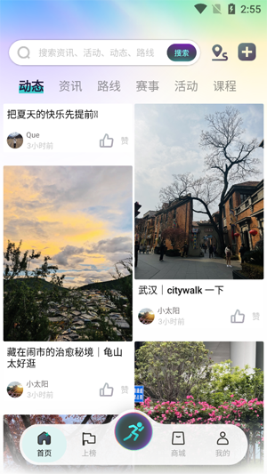 ���ϻ���app�ٷ���