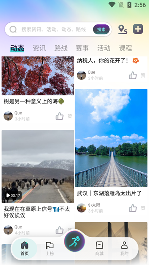 ���ϻ���app�ٷ���