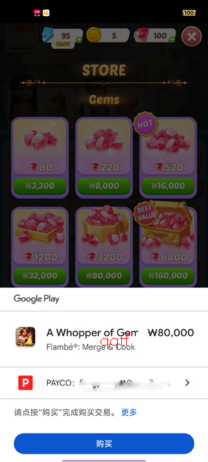 ������⿺ϲ���������°�(Flambe)