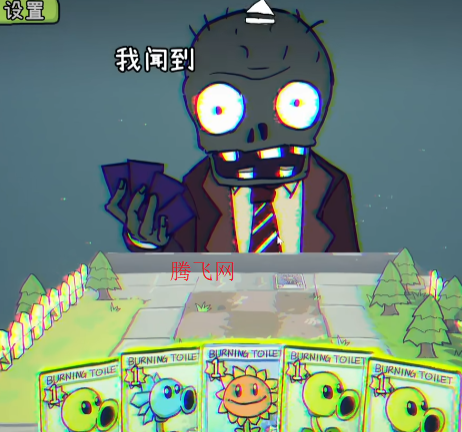 PVZ��������ֻ���PVZCard