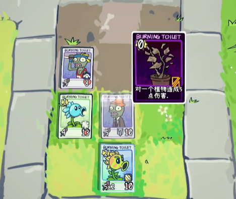 PVZ��������ֻ���PVZCard