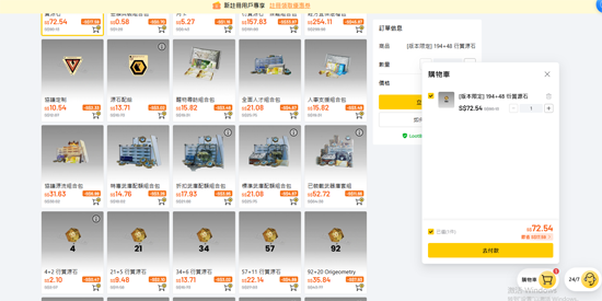 ���շ�����ĩ�ع��ʷ���װ��(Arknights: Endfield)