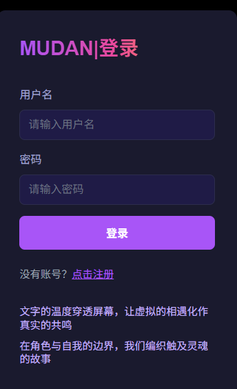 mudanAi����App�ֻ���