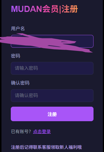 mudanAi����App�ֻ���