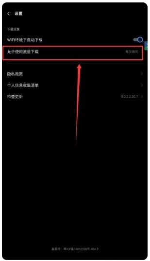 vivo����app���°�(vivo Earphones)
