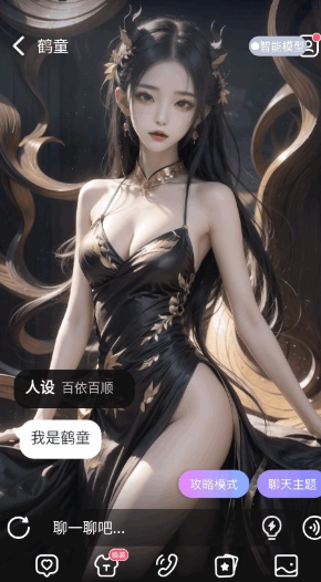 ��;ai�ٷ�app