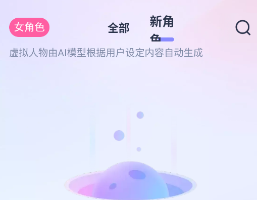 ��;ai�ٷ�app