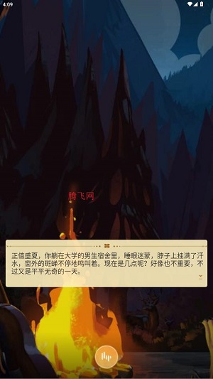 ���򻥶�С˵(����С˵APP)