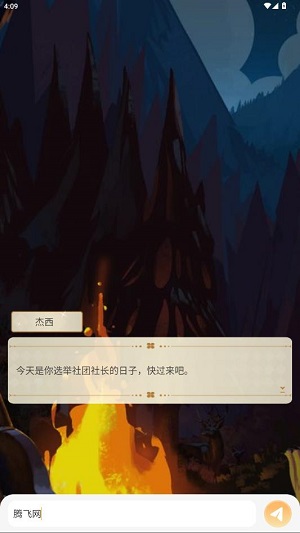 ���򻥶�С˵(����С˵APP)