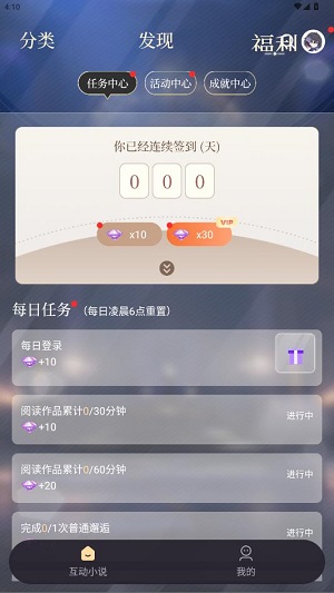 ���򻥶�С˵(����С˵APP)