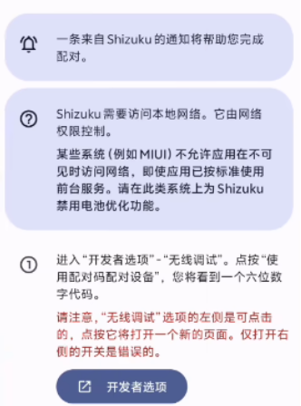 shizuku�ϰ汾��װ��